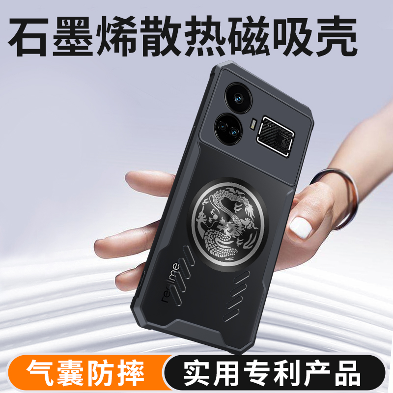 Realme Gt 6 - Dragon Totem Cooling Case voor OPPO