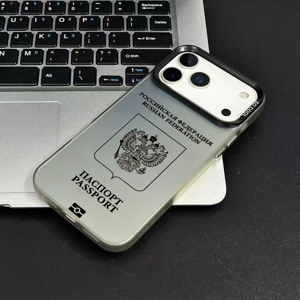 Rusland Paspoort Ontwerp Telef - Apple Iphone 15 Pro Max recensie en prijs