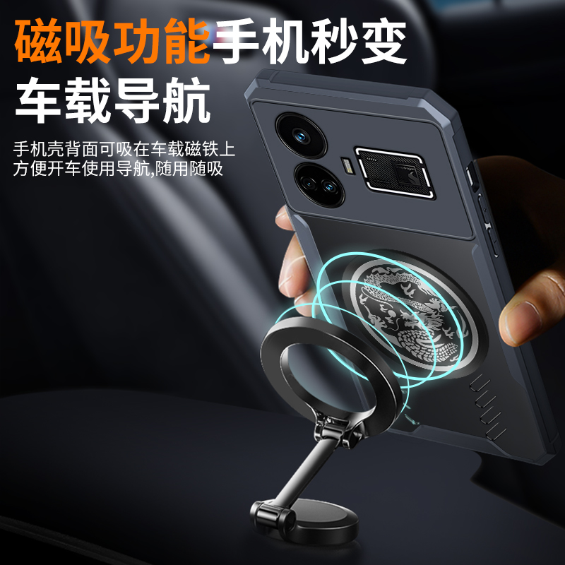 Dragon Totem Cooling Case voor - Realme Gt 6 recensie en prijs